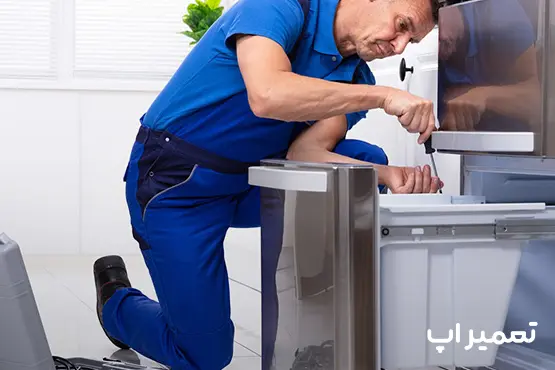 تعمیر یخچال